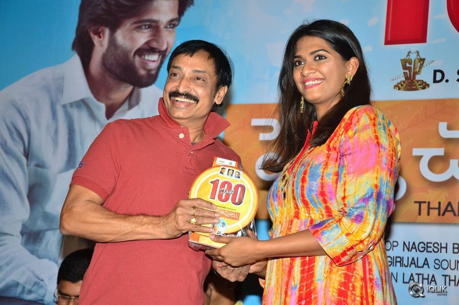Pelli-Choopulu-Movie-100-Days-Function